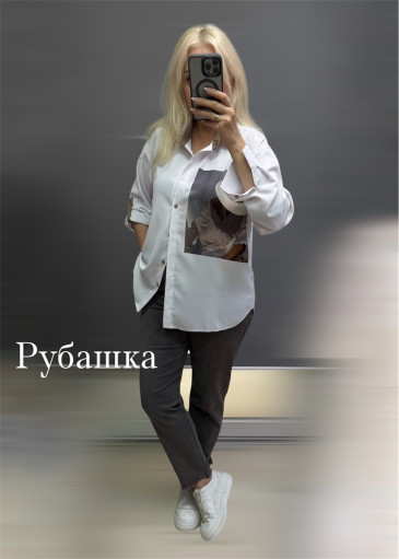 рубашка САДОВОД официальный интернет-каталог