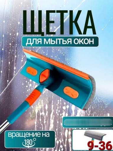 Швабра САДОВОД официальный интернет-каталог