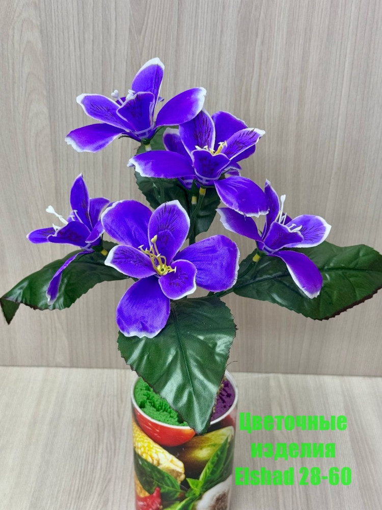 🌼Один букет 6голов купить в Интернет-магазине Садовод База - цена 1300 руб Садовод интернет-каталог