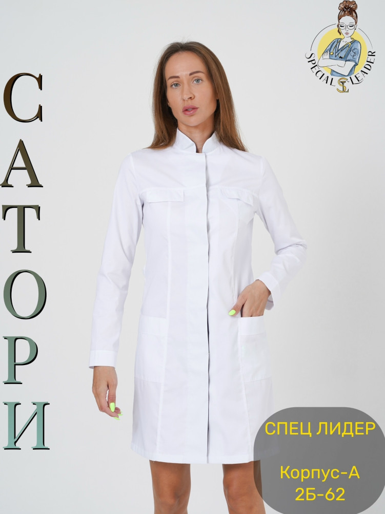 Халат  «Жасмин» купить в Интернет-магазине Садовод База - цена 1300 руб Садовод интернет-каталог