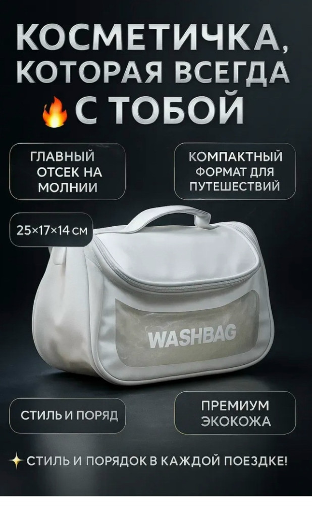 Косметичка купить в Интернет-магазине Садовод База - цена 150 руб Садовод интернет-каталог