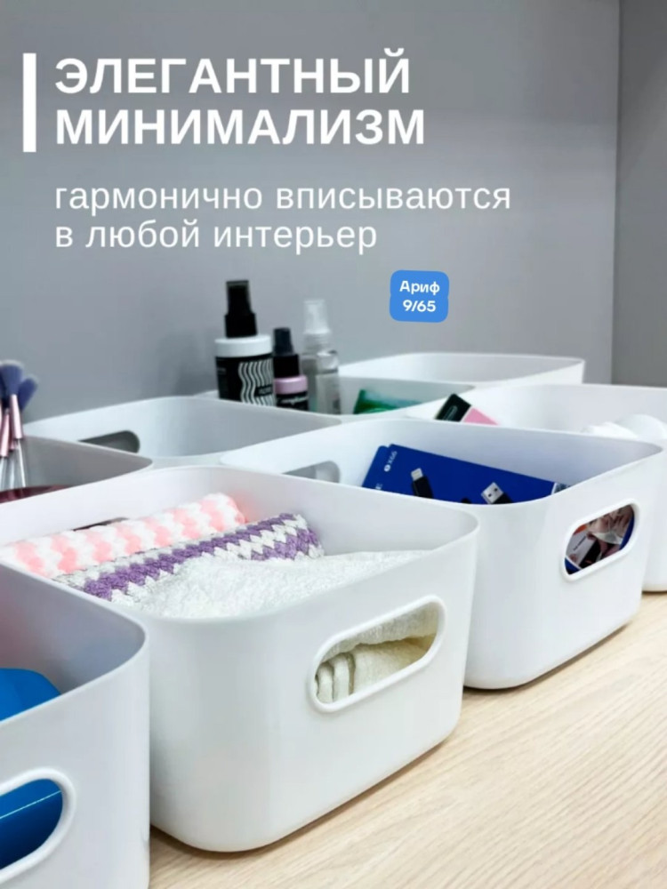 Органайзер купить в Интернет-магазине Садовод База - цена 75 руб Садовод интернет-каталог