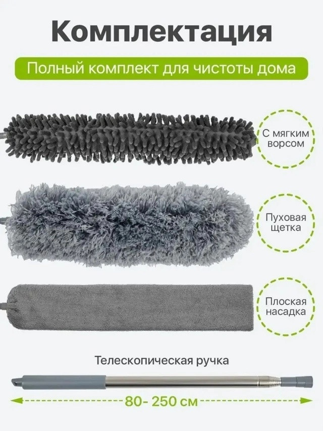 Набор щеток для уборки купить в Интернет-магазине Садовод База - цена 350 руб Садовод интернет-каталог