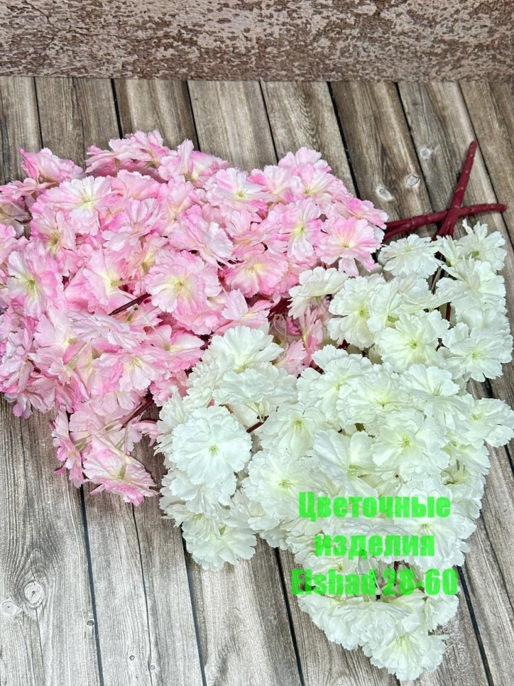 🌼Один букет 120голов купить в Интернет-магазине Садовод База - цена 1300 руб Садовод интернет-каталог