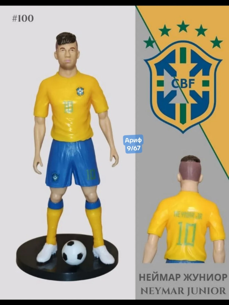 Фигурка футболиста купить в Интернет-магазине Садовод База - цена 350 руб Садовод интернет-каталог