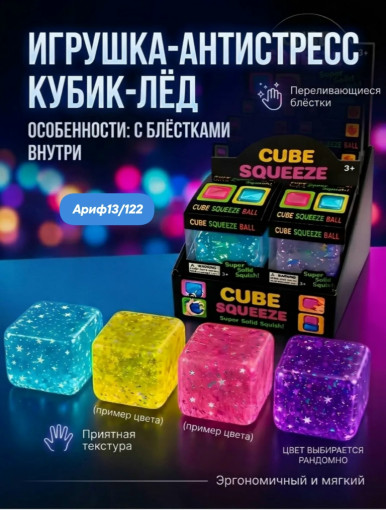 Сквиш САДОВОД официальный интернет-каталог