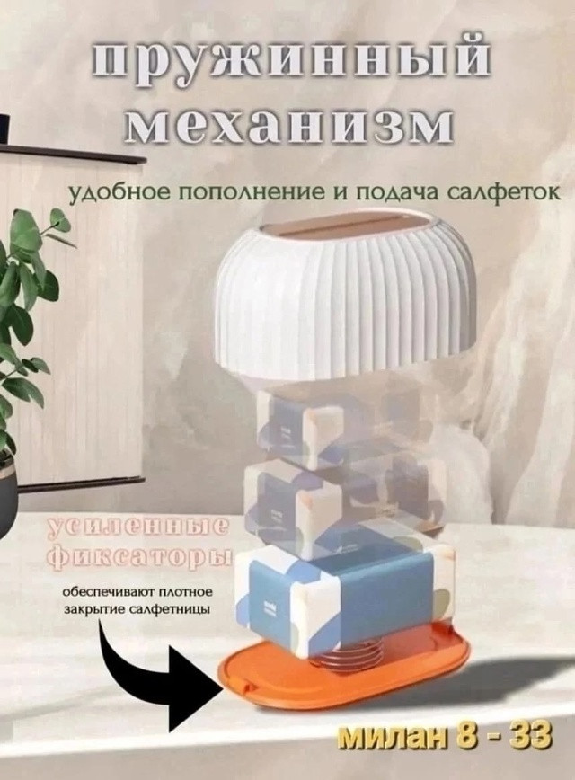 Интерьерная салфетница купить в Интернет-магазине Садовод База - цена 250 руб Садовод интернет-каталог