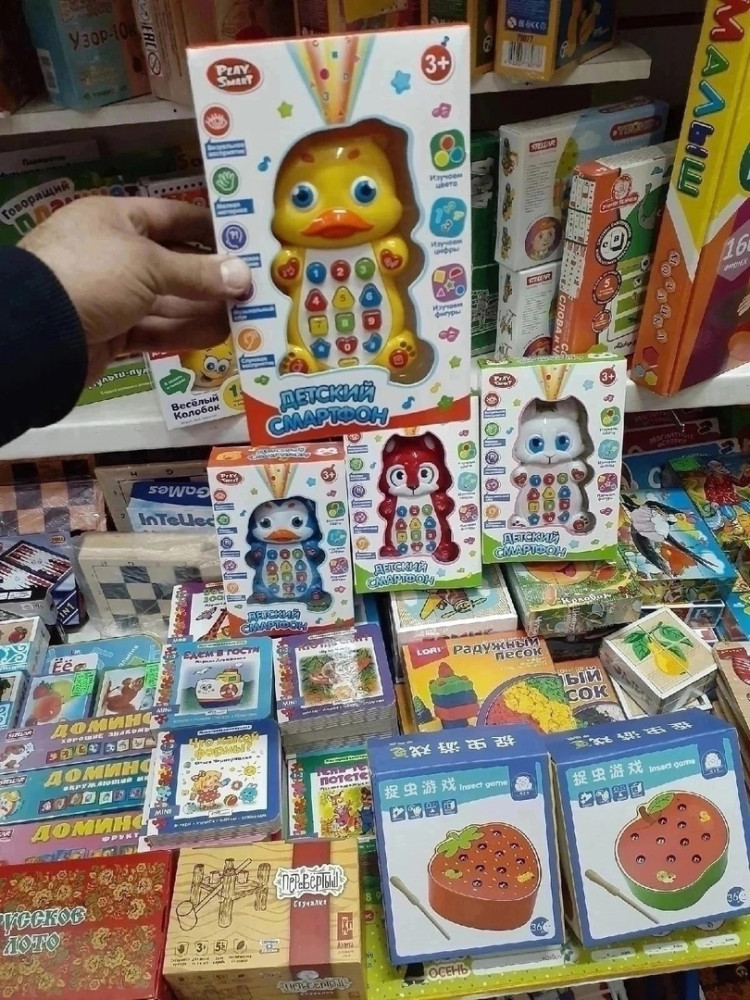 игрушка купить в Интернет-магазине Садовод База - цена 350 руб Садовод интернет-каталог