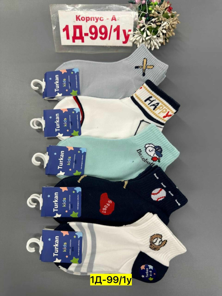 Носки Цвет как на фото купить в Интернет-магазине Садовод База - цена 300 руб Садовод интернет-каталог