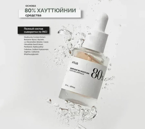 сыворотка САДОВОД официальный интернет-каталог