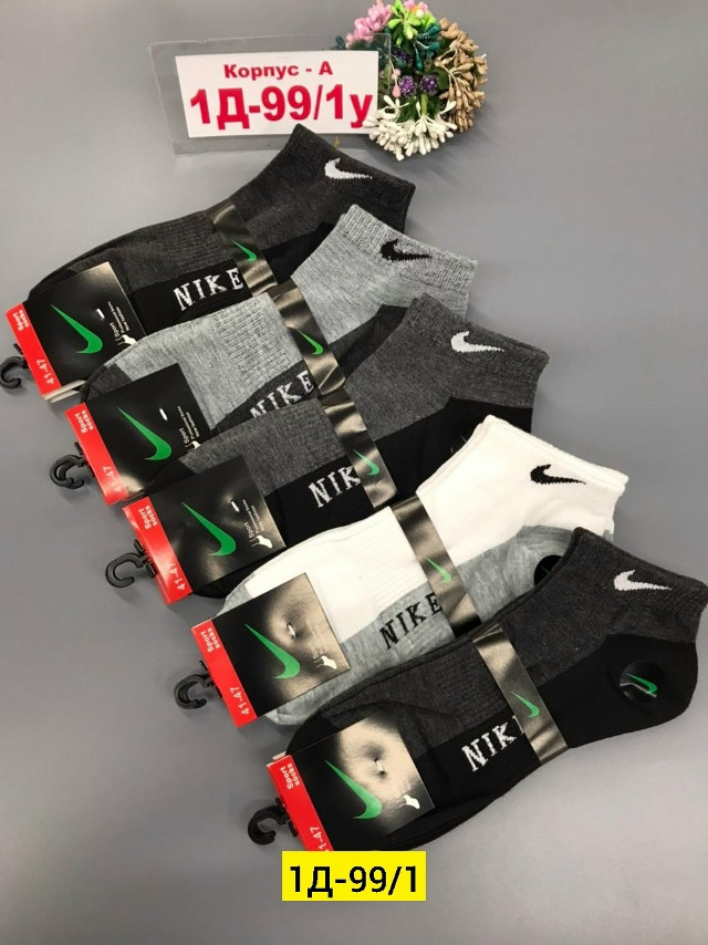 Мужские носки черные купить в Интернет-магазине Садовод База - цена 600 руб Садовод интернет-каталог