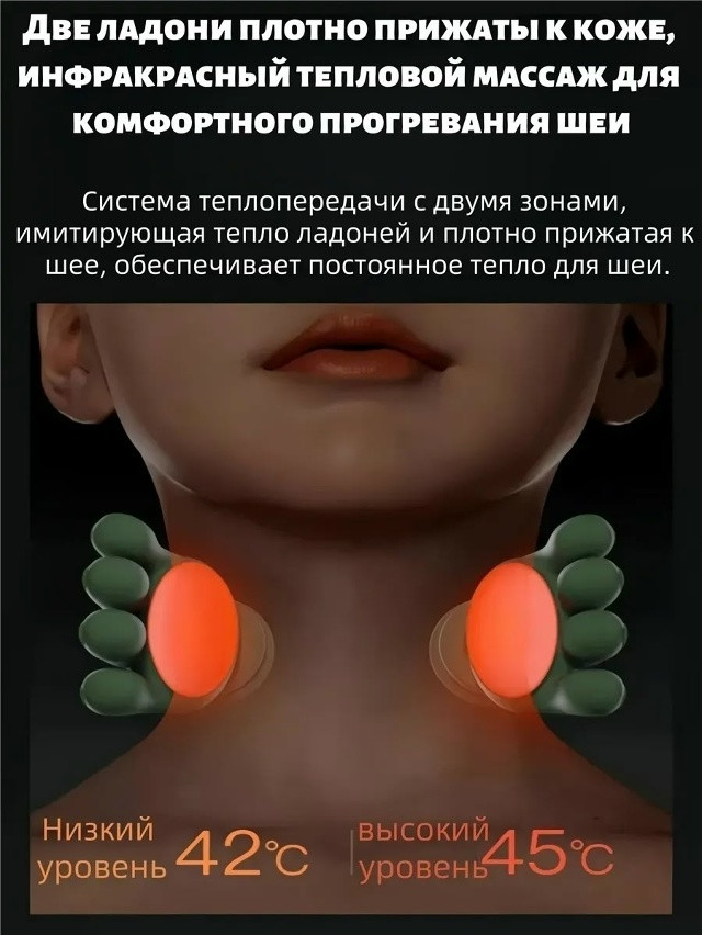 Массажер купить в Интернет-магазине Садовод База - цена 850 руб Садовод интернет-каталог