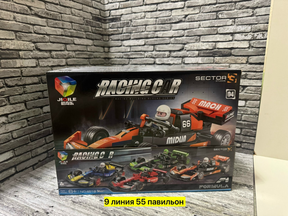 Конструктор машинка купить в Интернет-магазине Садовод База - цена 350 руб Садовод интернет-каталог