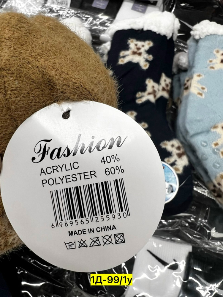 Носки Без выбора цвета купить в Интернет-магазине Садовод База - цена 100 руб Садовод интернет-каталог