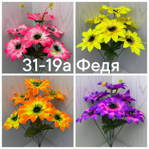 1 букет - 6 голов САДОВОД официальный интернет-каталог