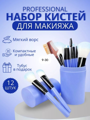 Набор кистей САДОВОД официальный интернет-каталог