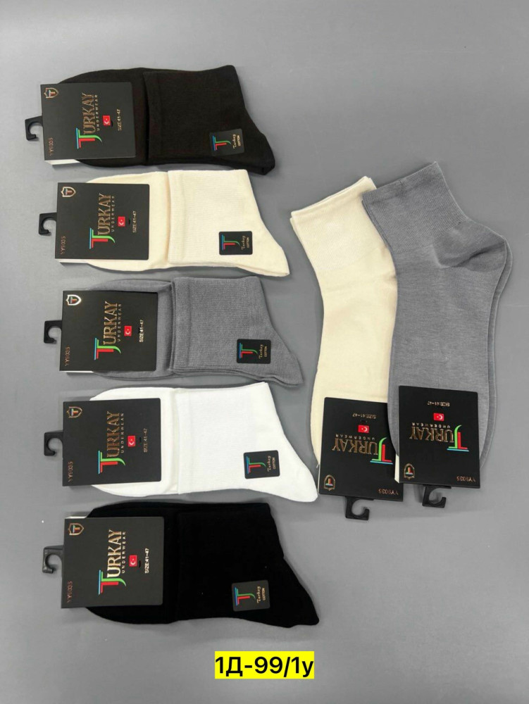 Мужские носки разноцветныйые