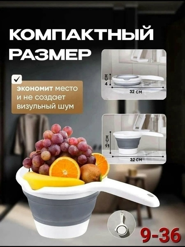 Складной ковшик купить в Интернет-магазине Садовод База - цена 100 руб Садовод интернет-каталог