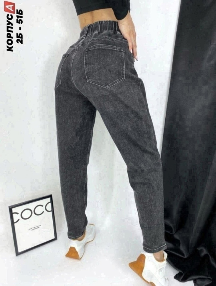 джинсы серые купить в Интернет-магазине Садовод База - цена 999 руб Садовод интернет-каталог