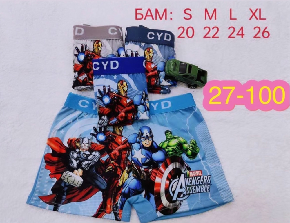 Трусы шорты купить в Интернет-магазине Садовод База - цена 300 руб Садовод интернет-каталог