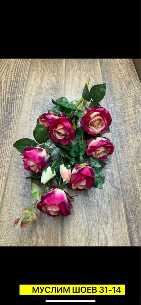 Искусственные цветы купить в Интернет-магазине Садовод База - цена 2400 руб Садовод интернет-каталог