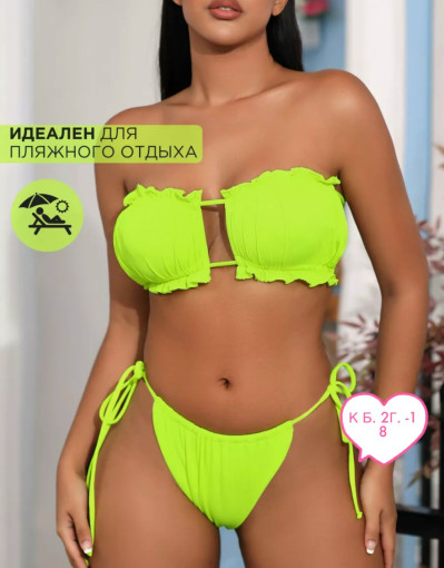 Купальник САДОВОД официальный интернет-каталог