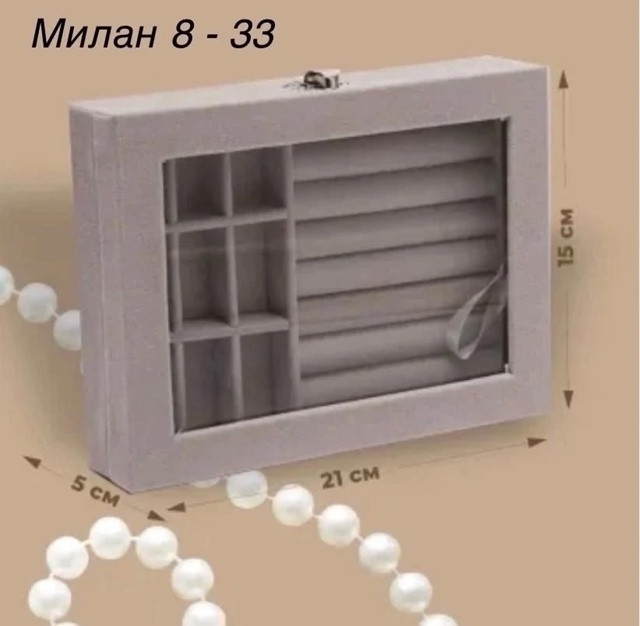 шкатулка купить в Интернет-магазине Садовод База - цена 250 руб Садовод интернет-каталог