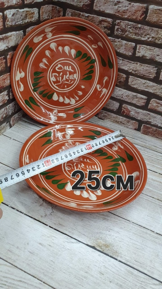 тарелка купить в Интернет-магазине Садовод База - цена 300 руб Садовод интернет-каталог