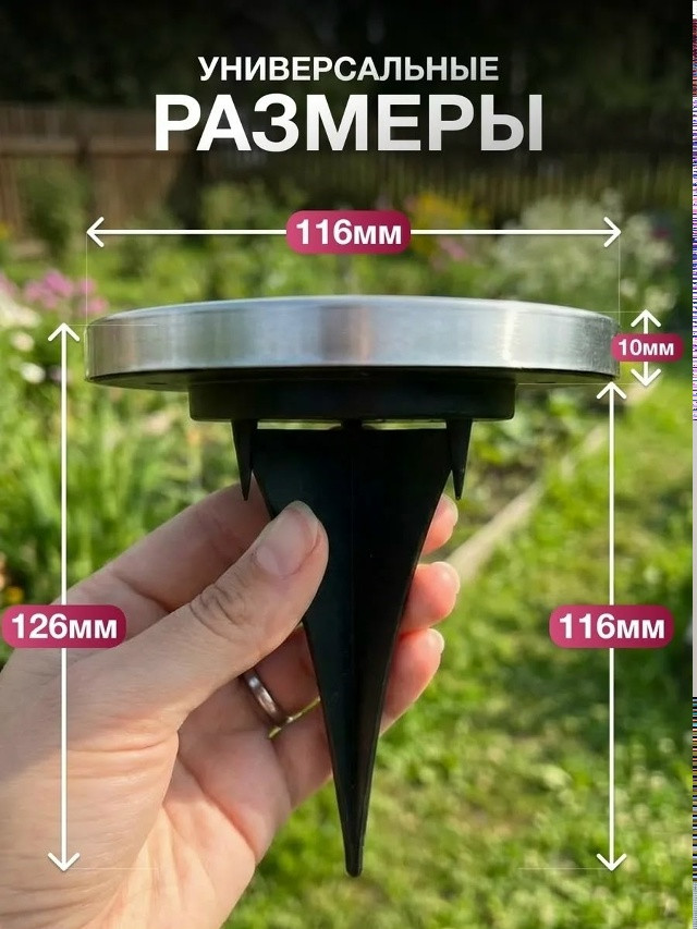 Светильник уличный купить в Интернет-магазине Садовод База - цена 500 руб Садовод интернет-каталог
