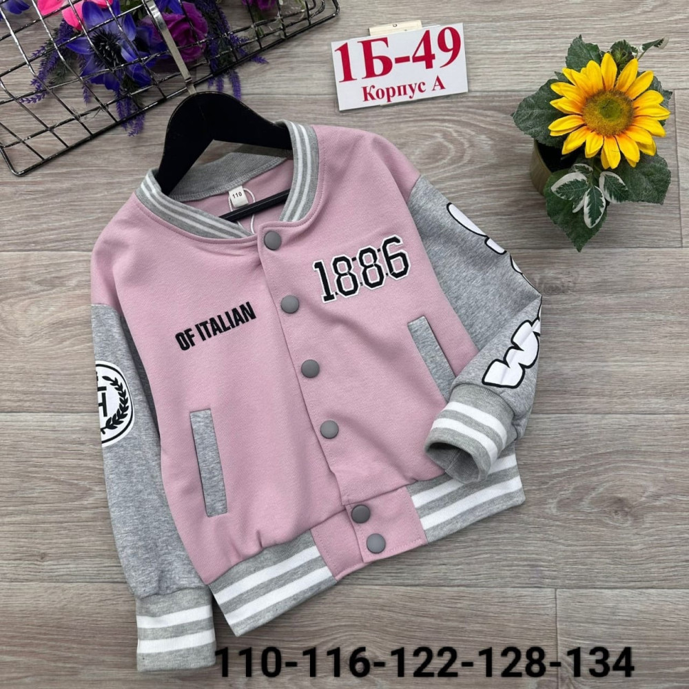 Детская кофта розовая купить в Интернет-магазине Садовод База - цена 680 руб Садовод интернет-каталог