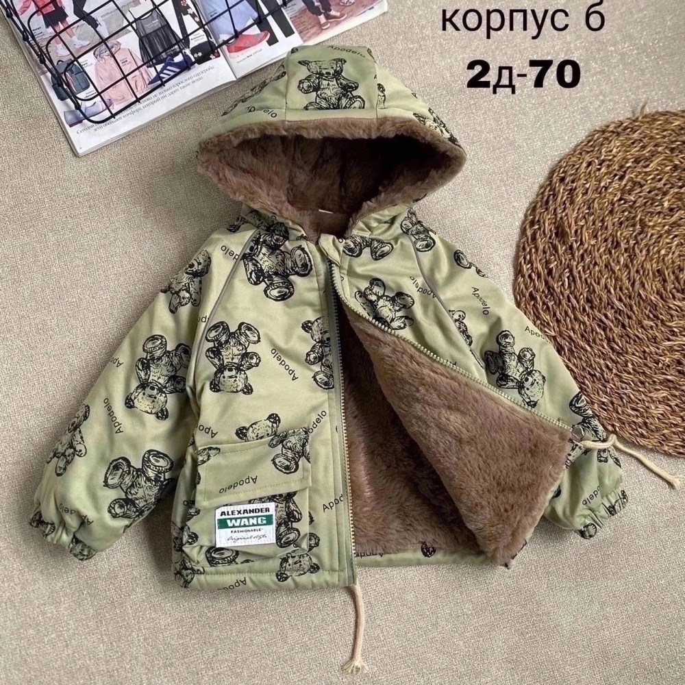Куртка детская зеленая купить в Интернет-магазине Садовод База - цена 1400 руб Садовод интернет-каталог