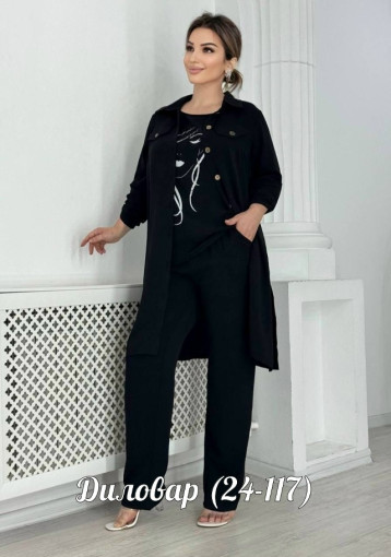 ✅Дорогой Друзья Снова Получил  повтор  Долгожданный  костюм. Не заменимая вещь  на каждый день, очень эффектный и привлекающий внимание САДОВОД официальный интернет-каталог