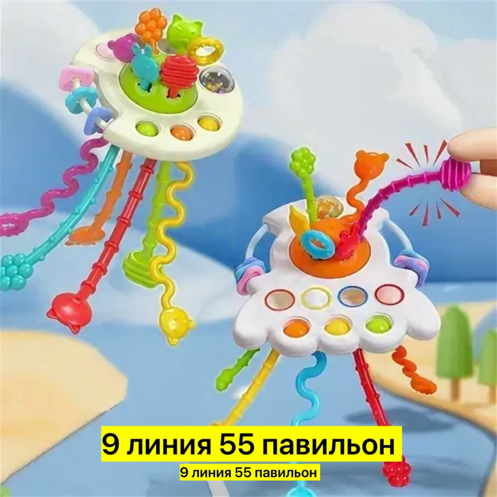 Погремушка детская купить в Интернет-магазине Садовод База - цена 300 руб Садовод интернет-каталог