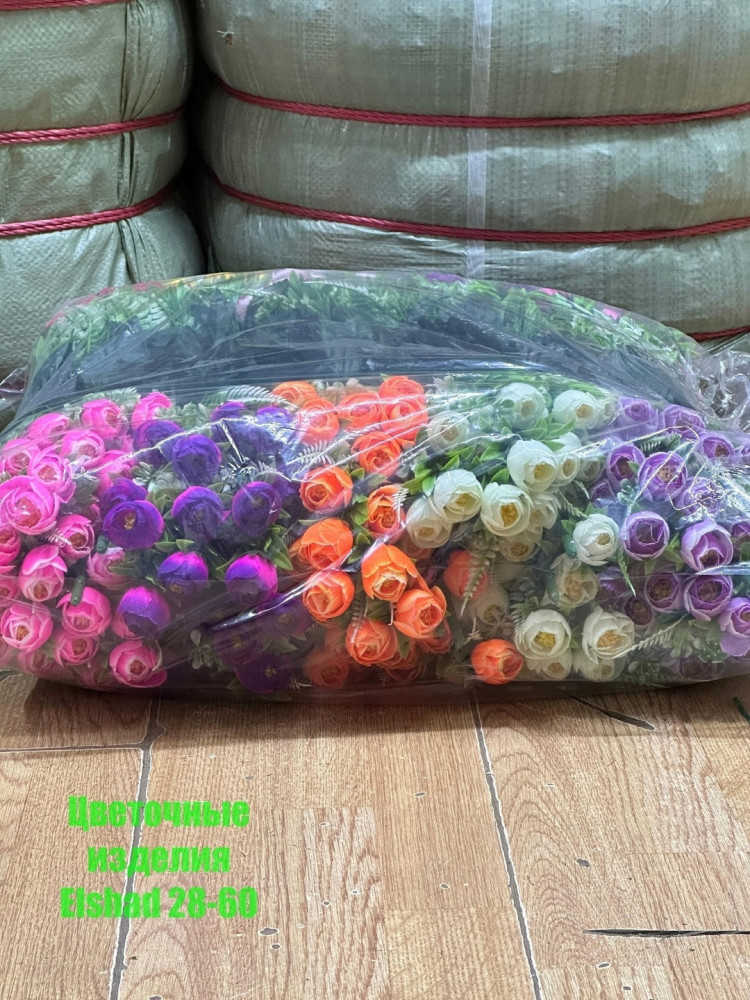 🌼Один букет 18голов купить в Интернет-магазине Садовод База - цена 2400 руб Садовод интернет-каталог