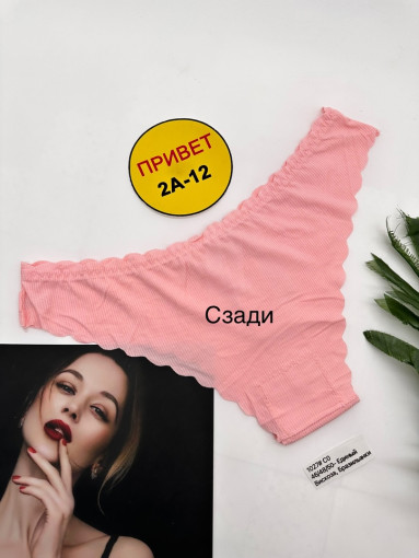 ♥️Новые Трусы 1027# САДОВОД официальный интернет-каталог