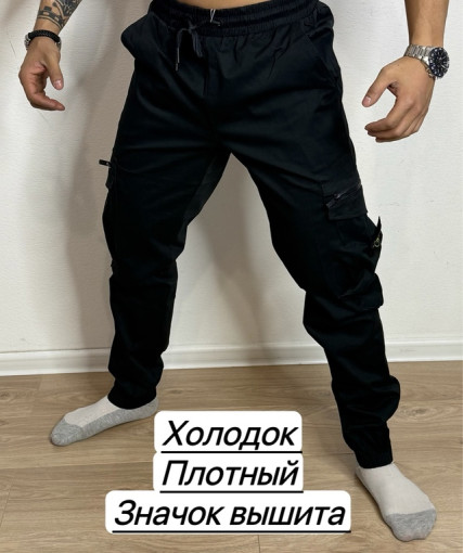 Брюки для мужчин, холодок САДОВОД официальный интернет-каталог