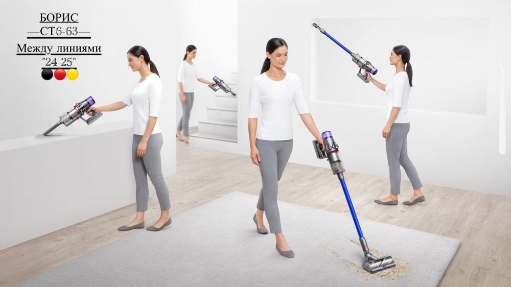 Dyson g5gr detect fluffy купить в Интернет-магазине Садовод База - цена 17000 руб Садовод интернет-каталог