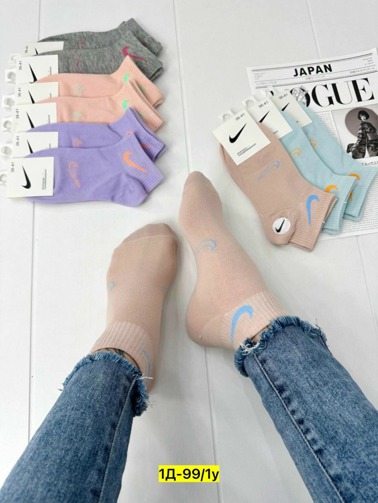 Носки разноцветныйые купить в Интернет-магазине Садовод База - цена 350 руб Садовод интернет-каталог