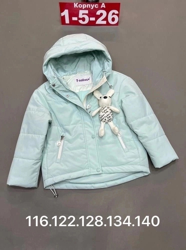 Куртка детская голубая купить в Интернет-магазине Садовод База - цена 2600 руб Садовод интернет-каталог