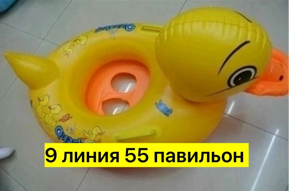 надувной круг купить в Интернет-магазине Садовод База - цена 200 руб Садовод интернет-каталог