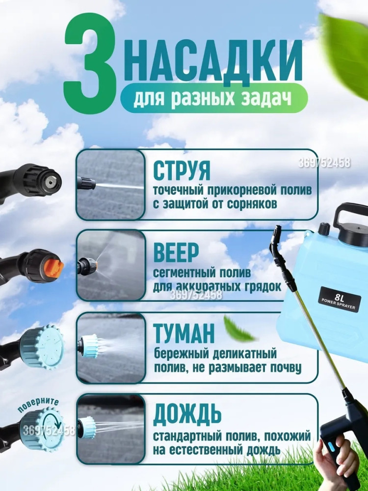 Садовый опрыскиватель купить в Интернет-магазине Садовод База - цена 1999 руб Садовод интернет-каталог