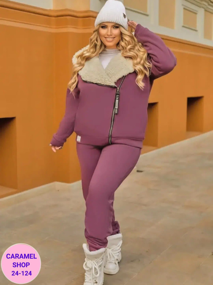 Утеплённый Костюм двойка купить в Интернет-магазине Садовод База - цена 1400 руб Садовод интернет-каталог