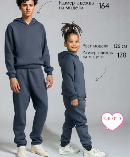 Костюм САДОВОД официальный интернет-каталог