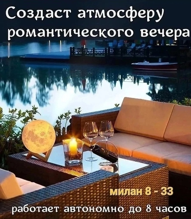 Светильник ночник купить в Интернет-магазине Садовод База - цена 450 руб Садовод интернет-каталог