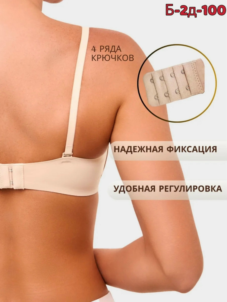 Комплект нижнего белья купить в Интернет-магазине Садовод База - цена 350 руб Садовод интернет-каталог