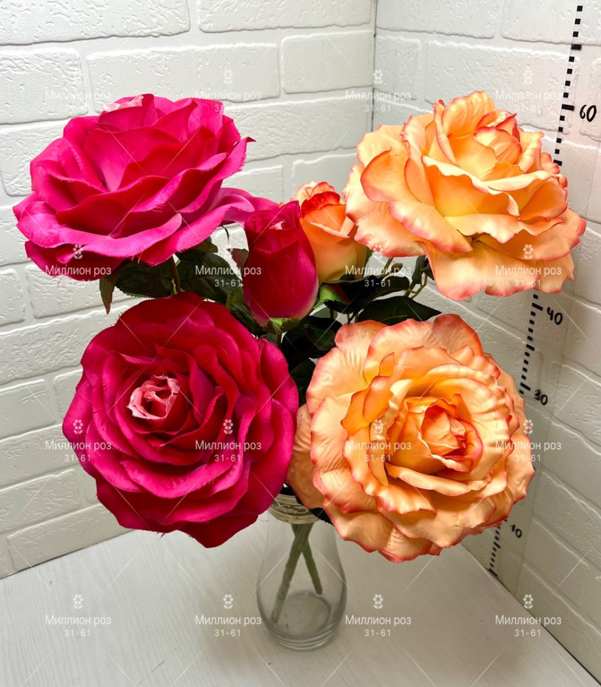 искусственные цветы купить в Интернет-магазине Садовод База - цена 250 руб Садовод интернет-каталог