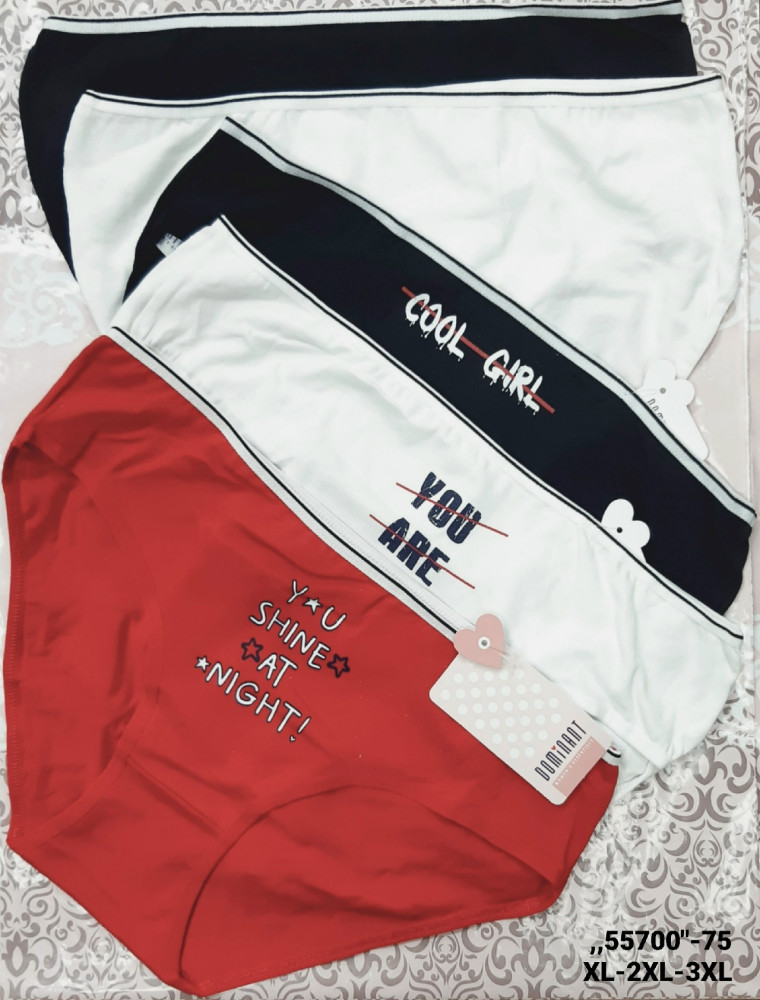 Трусы купить в Интернет-магазине Садовод База - цена 600 руб Садовод интернет-каталог