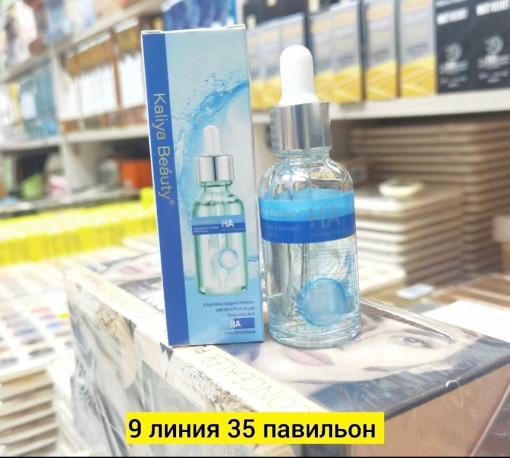 сыворотка для лица САДОВОД официальный интернет-каталог