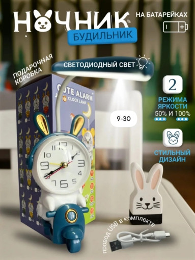Ночник САДОВОД официальный интернет-каталог