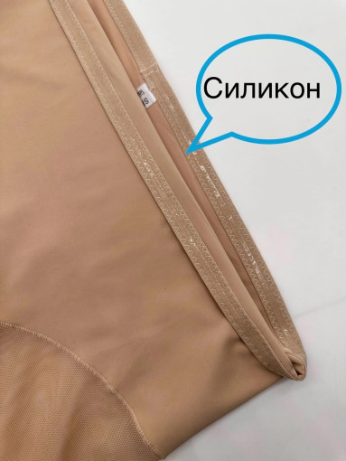 Трусы утяжка САДОВОД официальный интернет-каталог